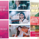 Didi Hitch's ads on why female passengers get to waive bills.